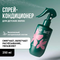 The Act Спрей-кондиционер для детских волос