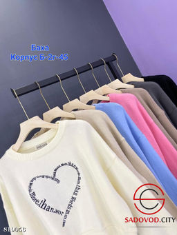 Свитер женский с сердечком