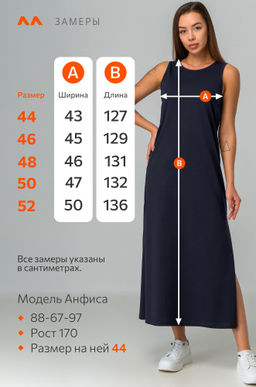 Женское платье-майка Happyfox - Happy fox фото 13