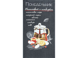 Набор полотенец 21С-2ЯК 34*61 "Неделька. Чаепитие" (уп. 8 шт)