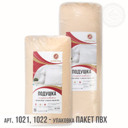 Подушка Comfort Collection 68*68/1 шт. Комфорт - Артпостель фото 7