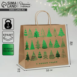 Пакет подарочный крафтовый Forest, 32 28 15 см - Дарите счастье фото 6