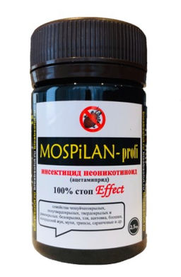 БТ MOSPiLAN-profi Моспилан (порошок) 2,5 гр