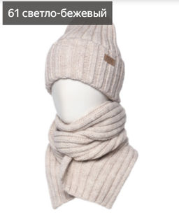 Комплект Арина - Ferz фото 18