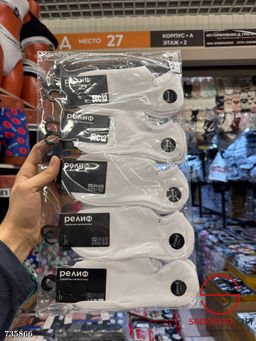 Мужские короткие носки, 10 пар