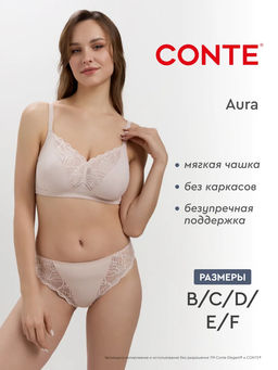 CONTE AURA RB7170 Бюстгальтер женский серебристый пион - Conte elegant фото 31