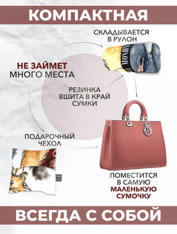 Сумка, Мод.11 Принт. Персы - Moshna фото 5