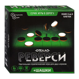 Игра "Реверси"