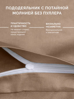 Постельное белье Моноспейс Евро + 4 наволочки, бежевый - Ecotex фото 4