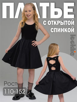 Платье