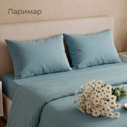 Набор Adelis наволочек поплин -2шт(графит)