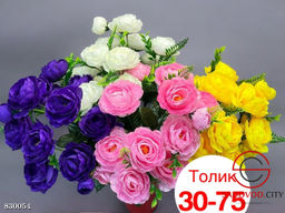 Искусственные цветы, 50 см.