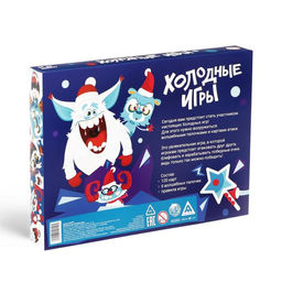 Настольная игра новогодняя Холодные игры, 120 карт, 6 волшебных палочек, 10+ - Лас играс фото 9