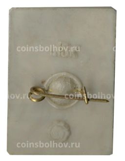 Значок Серебряное копытце  переливная картинка