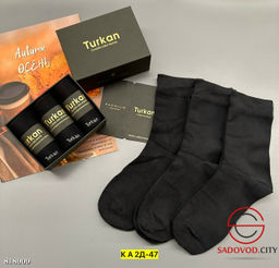 Мужские носки, упаковка 3 пары