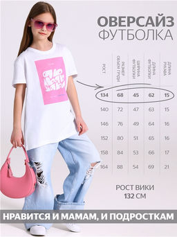 Футболка 1ДДФК4512001
