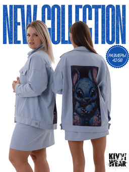 Куртка джинсовая 4310