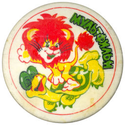 Значок Мультфильм Львенок и черепаха