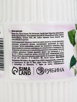 Подарочный набор Любимому учителю, крем для рук 300 мл, ежедневник, А5, 80 листов, Чистое счастье