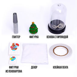Набор для творчества Новогодний ночник своими руками: ёлочка