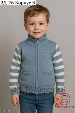 кофта для мальчика на молнии - Bruno фото 4