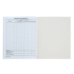 Цена за 5 шт. Дневник школьный для 1-11 классов, «Госсимволика России», мягкая обложка, 40 листов