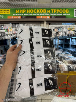 Мужские хлопковые носки, 10 пар - Bruno фото 3