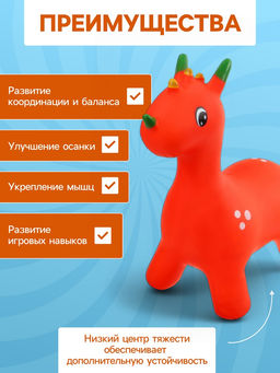 Попрыгун ZABIAKA Динозавр, 60?69?39 см, 1400 г, МИКС  фото 3