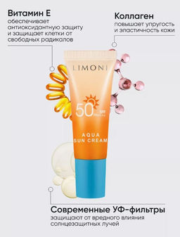 Солнцезащитный крем SPF 50+РА++++ Aqua Sun Cream 25ml - Limoni фото 4