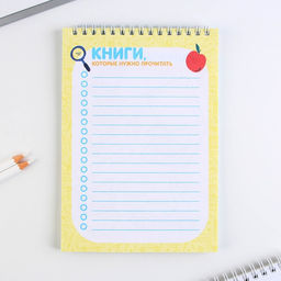 Блокнот с заданиями на гребне Выпускник учись на 5+, формат А5, 24 листа. - Artfox фото 7