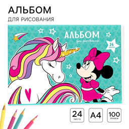 Цена за 3 шт. Альбом для рисования А4, 24 листа 100 г/м², на скрепке, «Минни Маус и единорог»