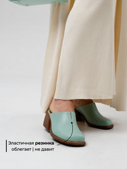 Сабо 5132.23663br.Мята+коричневый