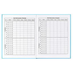 Дневник школьный арт. 56342001 ХОМЯК НА ОТДЫХЕ - Феникс+ фото 6