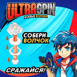 Волчки с запуском Торнадо, набор 2 шт. - Woow toys фото 6