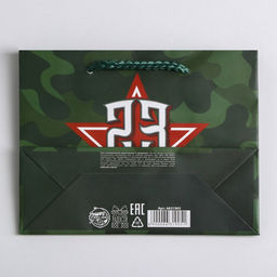 Пакет ламинированный горизонтальный С праздником!, S 15 12 5.5 см - Доступные радости фото 5