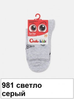 Носки дет.TIP-TOP 5С-11СП, р.20 (48/6)*** - 981 светло-серый - Conte elegant фото 12