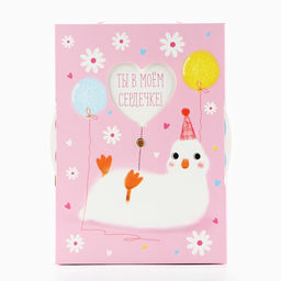 Коробка складная Твой лучший подарочек , 21 х 15 х 7 - Дарите счастье фото 6