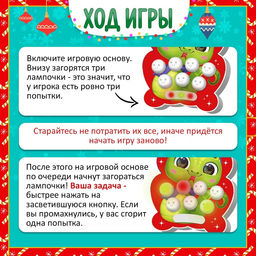 Настольная игра для детей на внимание Лови и нажимай, мемо, 1 игрок, 5+