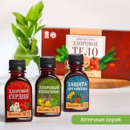 Набор безалкогольных бальзамов Здоровое тело на травах горного Алтая, в пластиковой бутылке, 3 шт х110 мл.