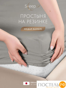 Простыня на резинке SleepiX Юко 40%бамбук сер. - Sleep ix фото 2