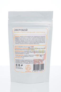 Капсулы Зверобой. Поддержка нервной системы - Травы горного крыма фото 9