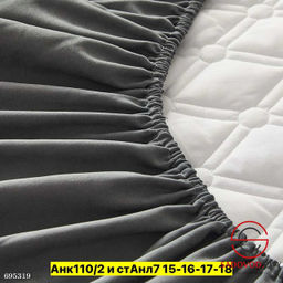 Наматрасник стеганный с бортиком