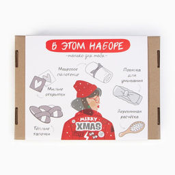 Набор новогодний подарочный «Новый год: Warm winter wishes» полотенце и аксессуары