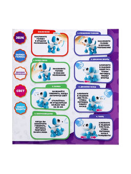 Робот кролик Питомец IQ BOT, интерактивный: с записью звуков, реагирует на хлопки, звук, свет, на батарейках, розовый  фото 9