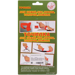 Цена за 5 шт. Точилка для ножей "Рыбка" 13,5см