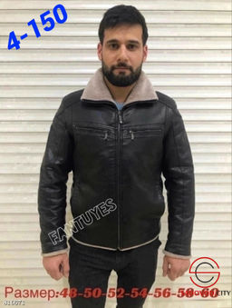 Зимние кожаные мужские куртки - Bruno фото 2