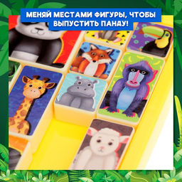 Настольная игра Зоопятнашки, 1 игрок, 4+ - Лас Играс kids фото 10