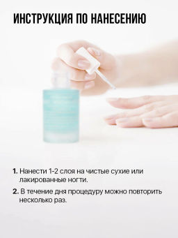 FRENCHI УМНАЯ ЭМАЛЬ Эффект мокрых ногтей 11мл