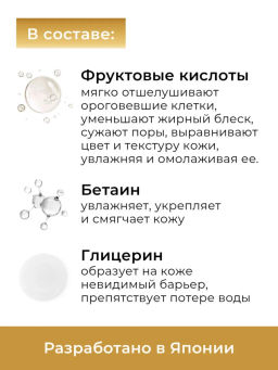 KANS Пенка для умывания лица с пептидами, антивозрастная, для упругости кожи, от морщин, 100 г  фото 5