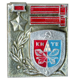 Значок Киев